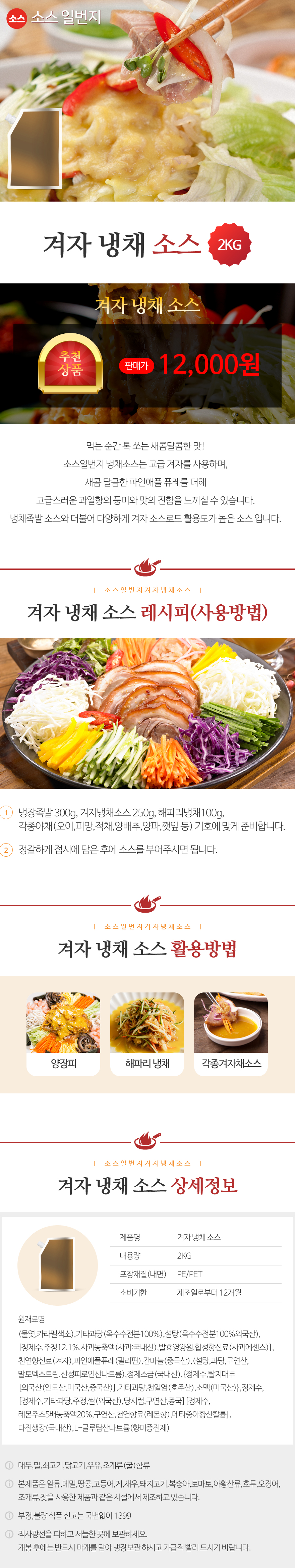 2_상세.jpg
