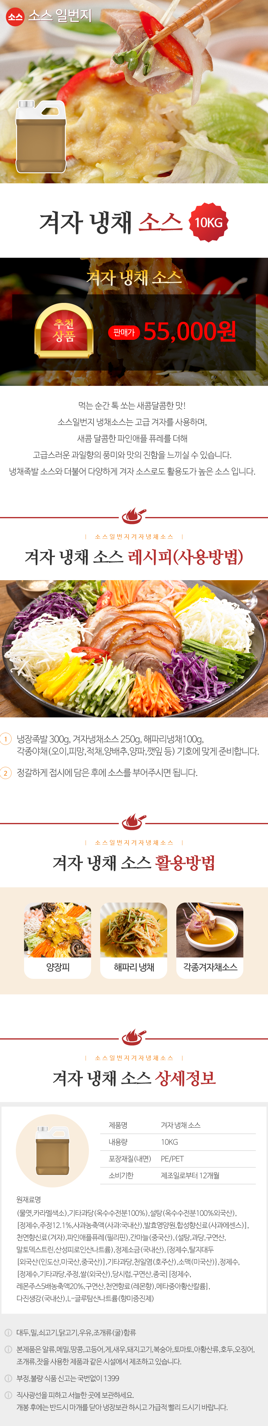 10_상세.jpg